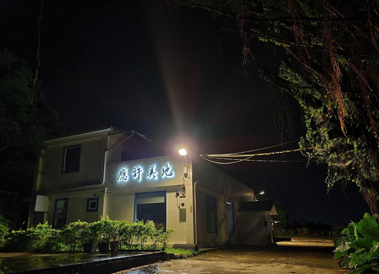 A Promised Land Bnb Jiufen Exterior foto