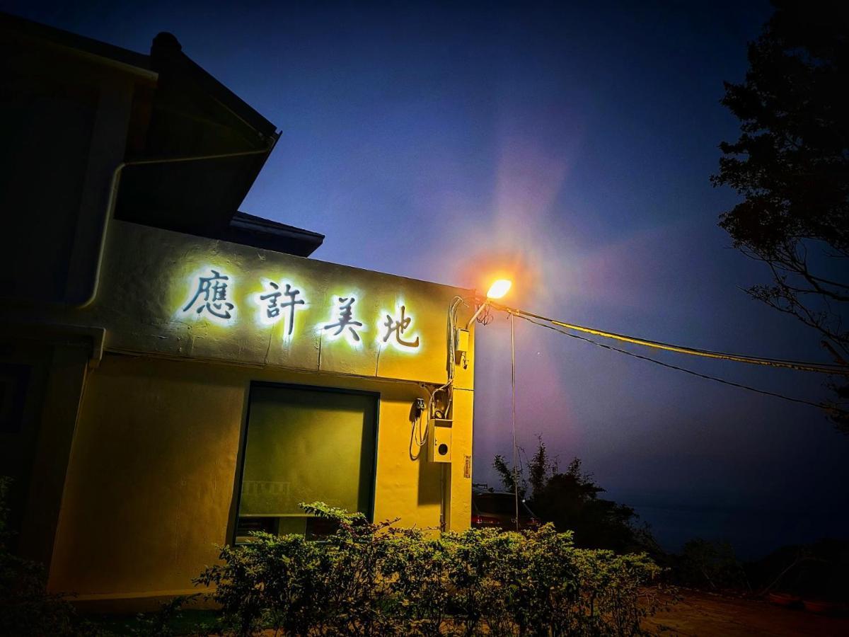 A Promised Land Bnb Jiufen Exterior foto
